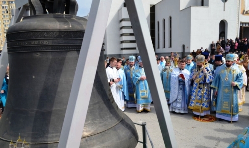 Патріарх Святослав освятив найбільший дзвін Патріаршого собору Воскресіння Христового Патріарх Святослав освятив найбільший дзвін Патріаршого собору Воскресіння Христового